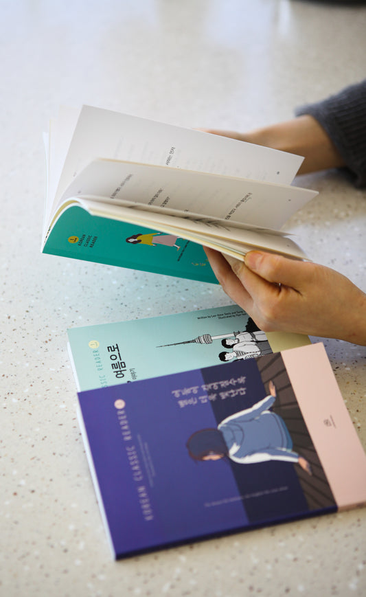 What you need to know about the Korean Classic Reader