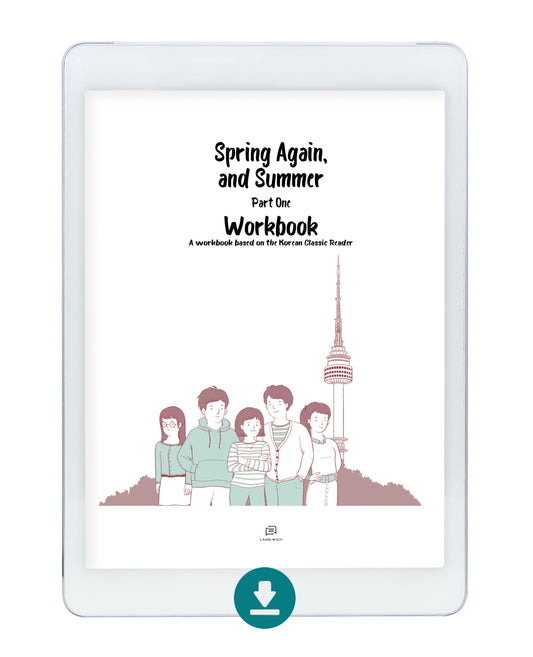 Spring Again, and Summer Part One Workbook: eBook