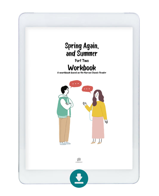Spring Again, and Summer Part Two Workbook: eBook